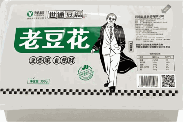 世通食品