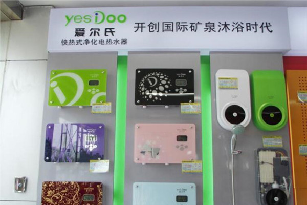 爱尔氏热水器加盟