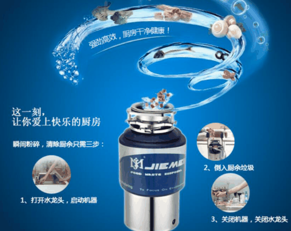 美的电器