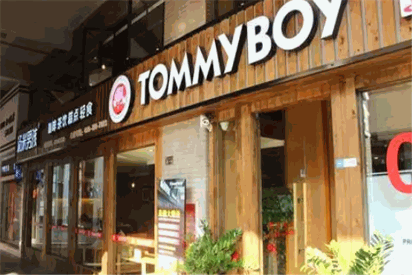 汤米男孩咖啡店