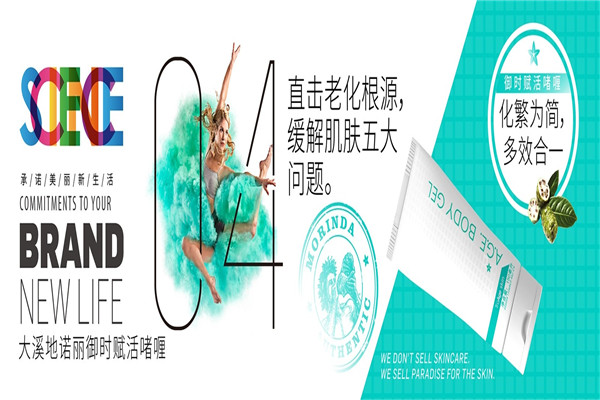 诺丽果汁