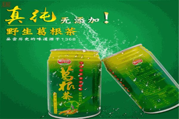 万康堂葛根汁