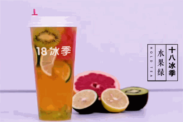 18冰季