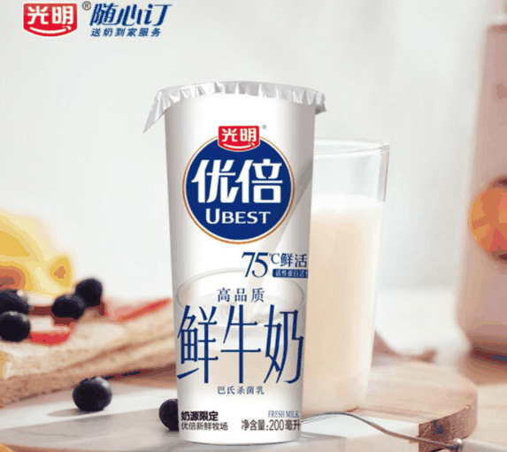 光明随心订