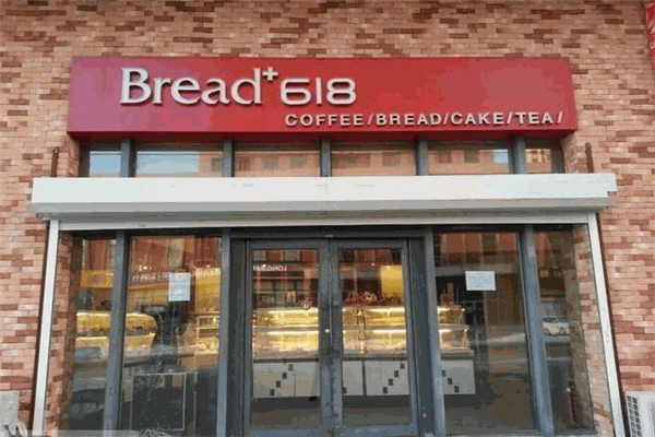 Bread 618
