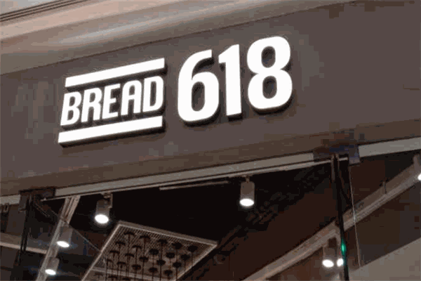 Bread 618