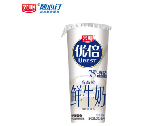 光明随心订
