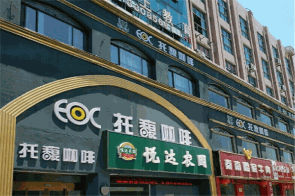 托馥咖啡