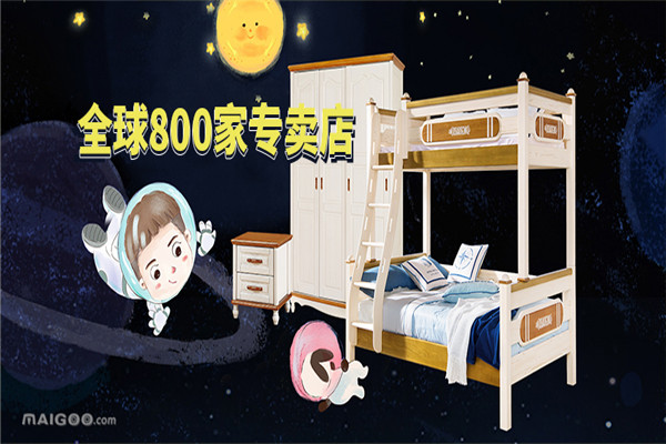 松宝王国儿童玩具加盟