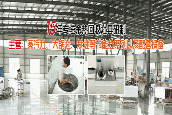 神工灶具加盟