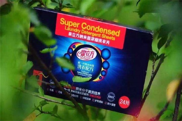 泉立方洗衣片加盟