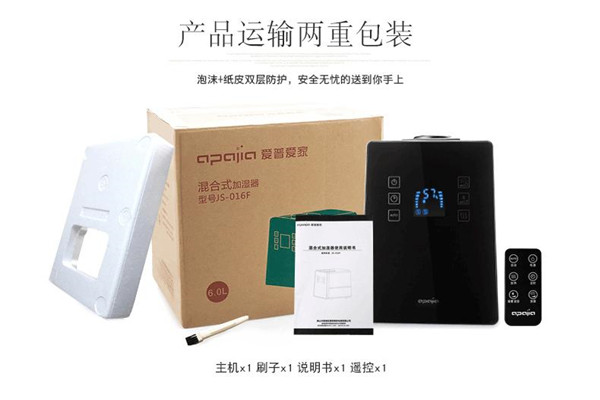 爱普爱家电器
