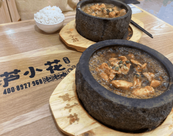芦小花泡泡鸡