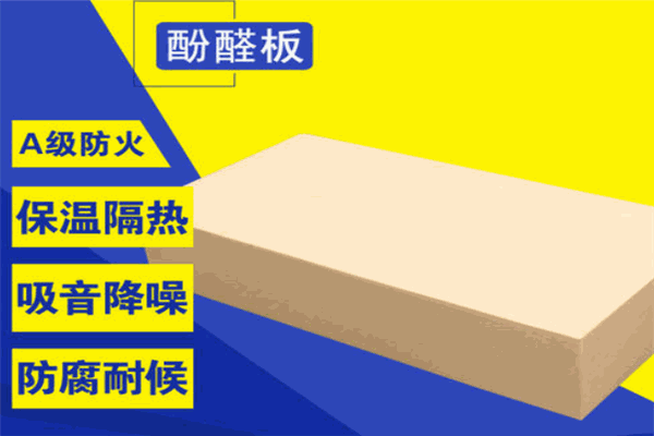 登鼎保温材料加盟