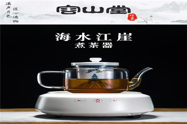 容山堂茶具加盟