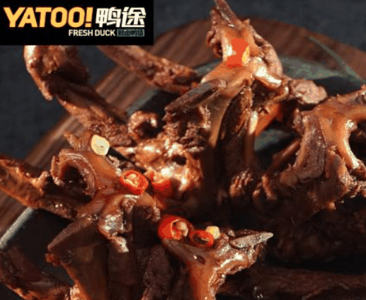 鸭途鲜卤鸭货