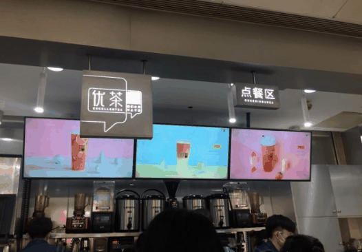 优茶