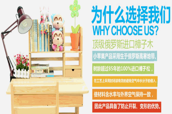 小苹果益智学习桌加盟
