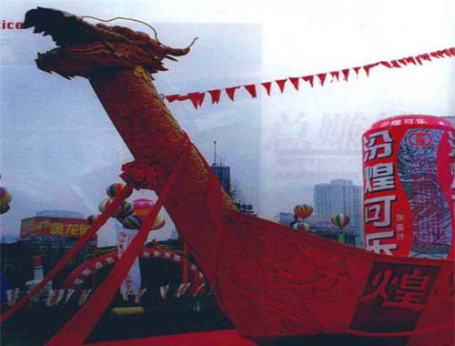 汾煌可乐