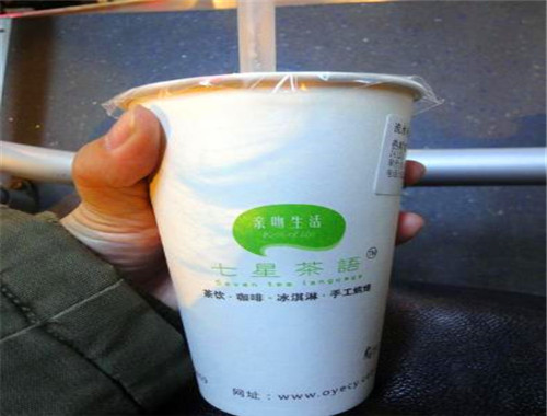 七星茶语公社饮