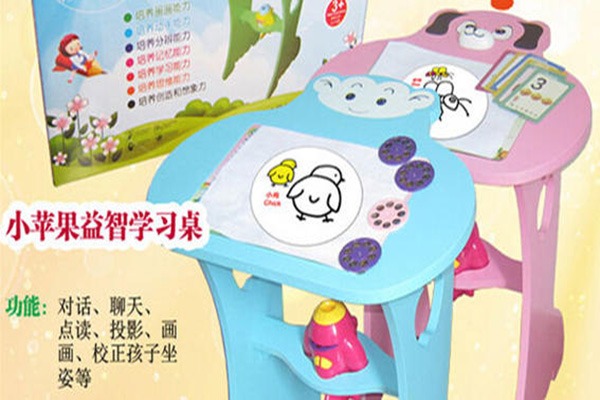小苹果益智学习桌加盟