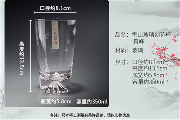 容山堂茶具加盟