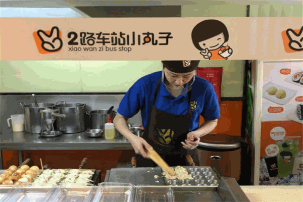二路车站小丸子