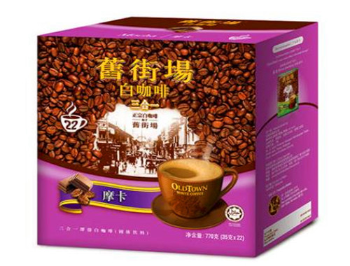 旧街场咖啡