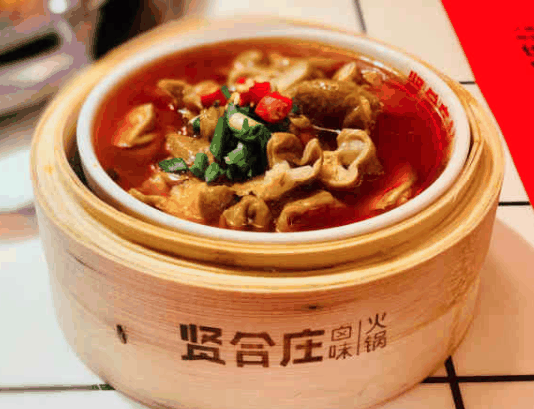 贤合庄火锅