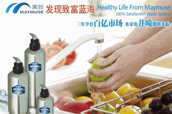 美淼净水器加盟