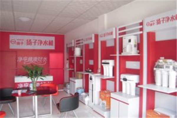 扬子沃特净化设备加盟