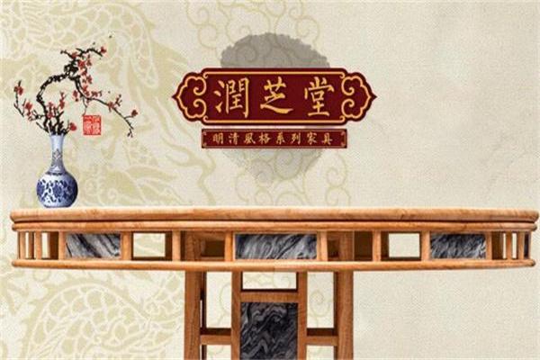 润芝堂加盟