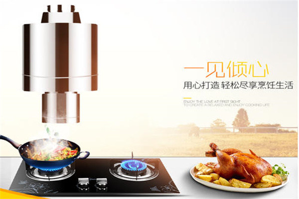 嘉佳净加盟