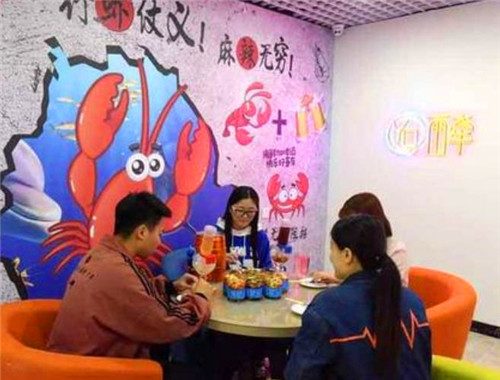 雨牵麻辣小海鲜