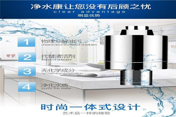 嘉佳净加盟