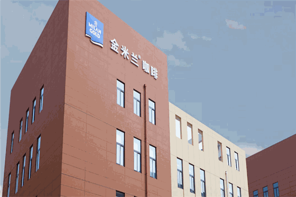 金米兰咖啡
