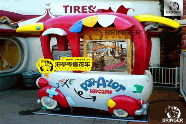 BATON泊亭小吃车