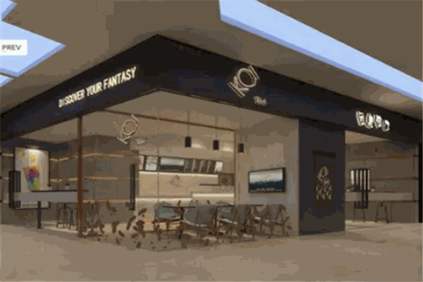 KOICafe