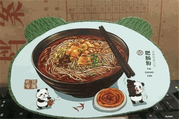 冒节子肥肠粉