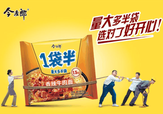 今麦郎食品