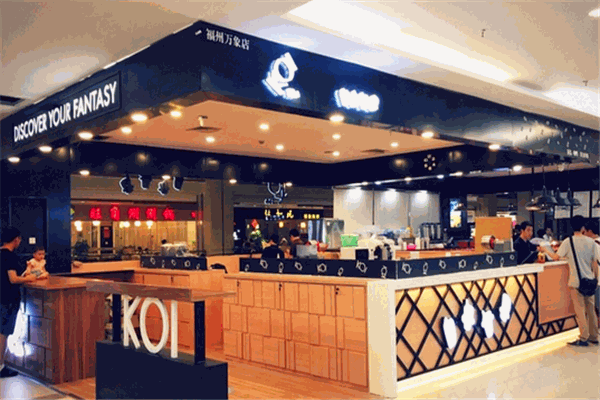 KOICafe
