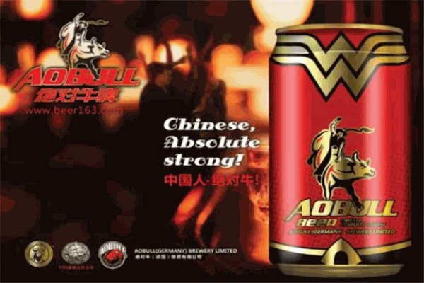 绝对牛啤酒