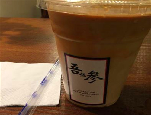 吾伍参奶茶