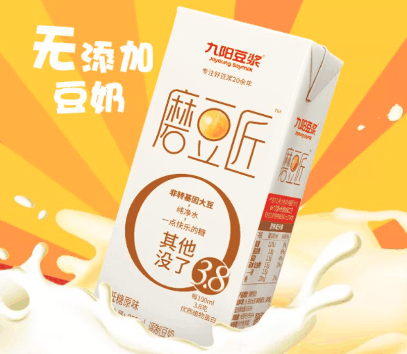 九阳豆浆机