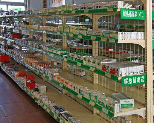 大参林连锁药店
