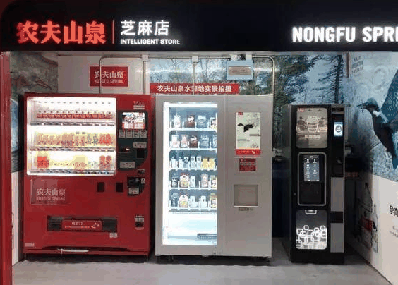 农夫山泉便利店