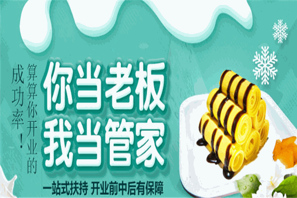 榕昕鲜奶吧