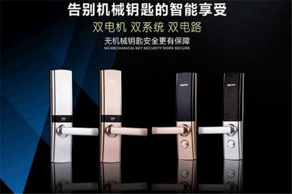 蓝盔智能门锁加盟
