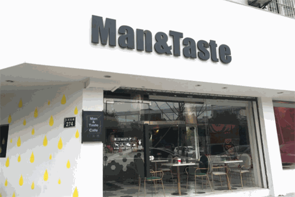 mantaste