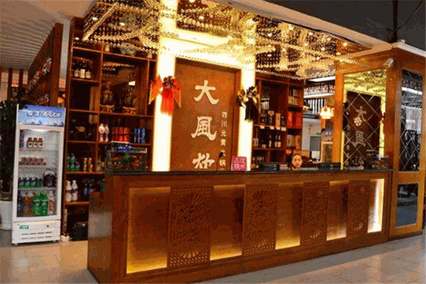 大风炊冒菜